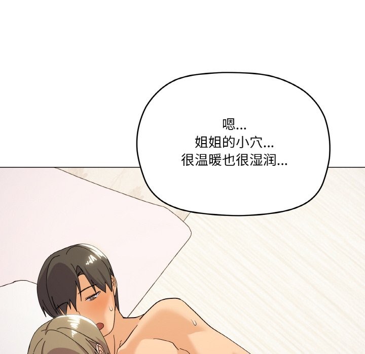 第15话 - 第143.jpg页