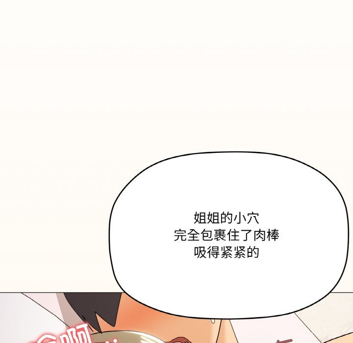 第15话 - 第145.jpg页