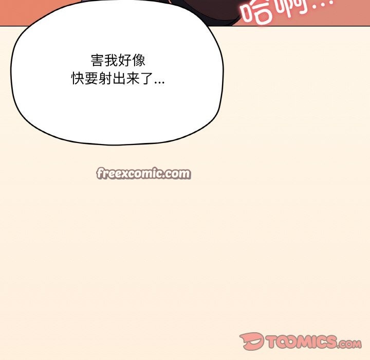 第15话 - 第147.jpg页