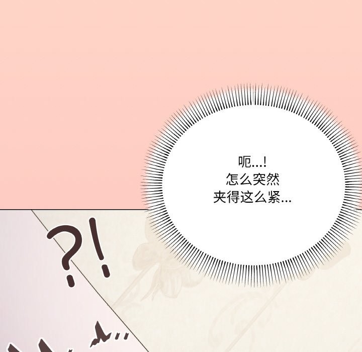 第15话 - 第150.jpg页
