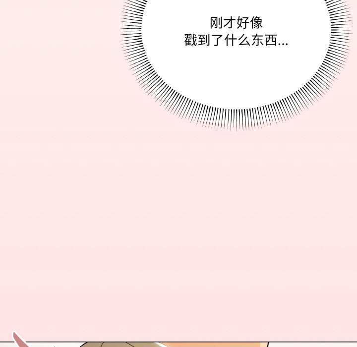 第15话 - 第159.jpg页