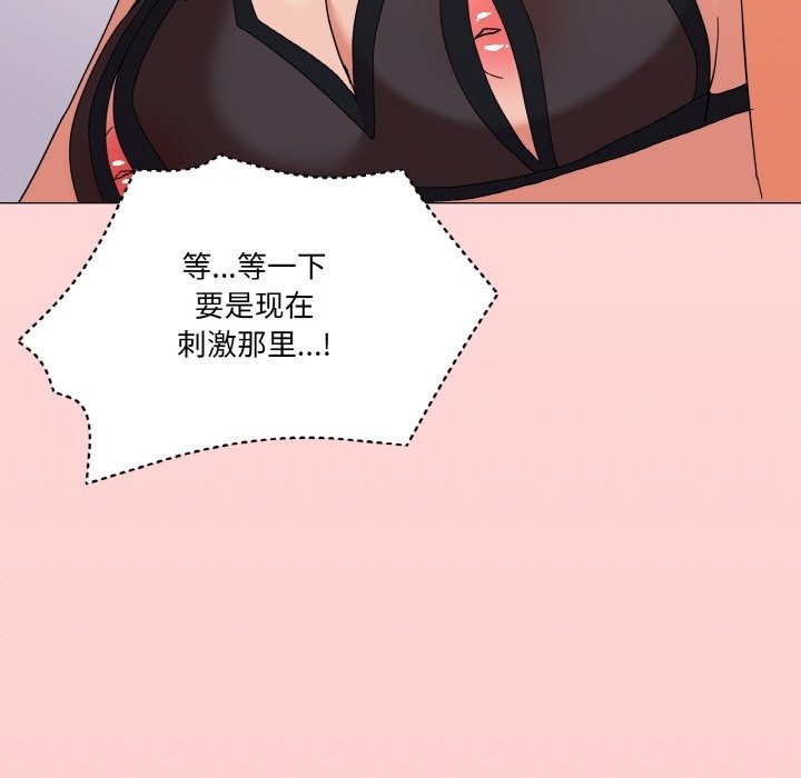 第15话 - 第161.jpg页