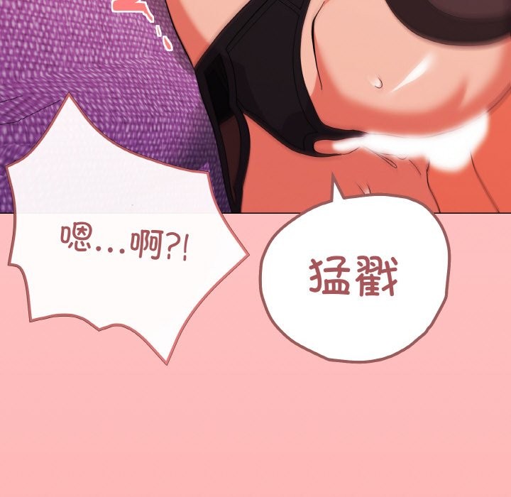 第15话 - 第164.jpg页
