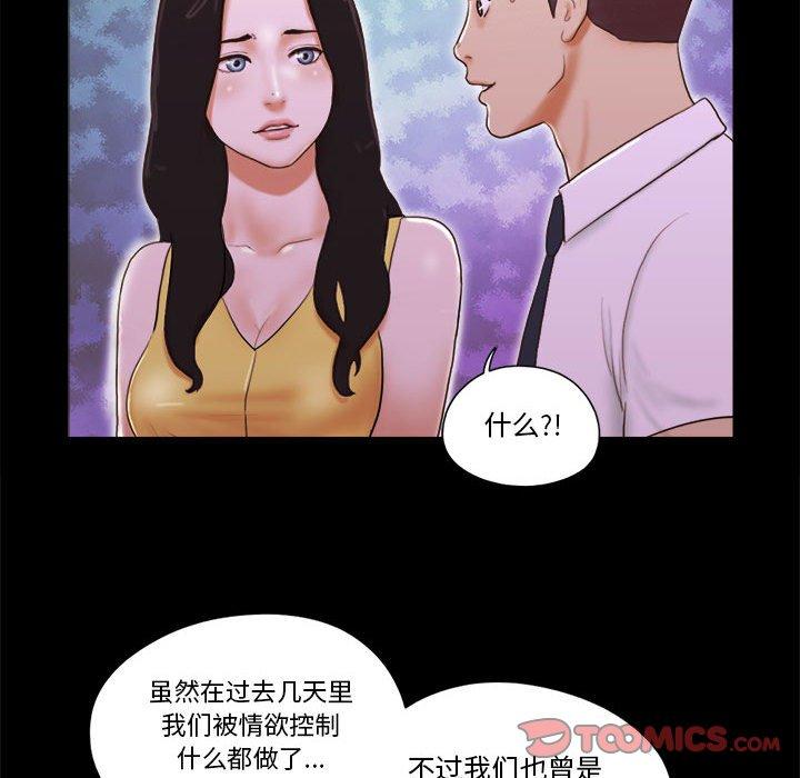 第24话 - 第38.jpg页