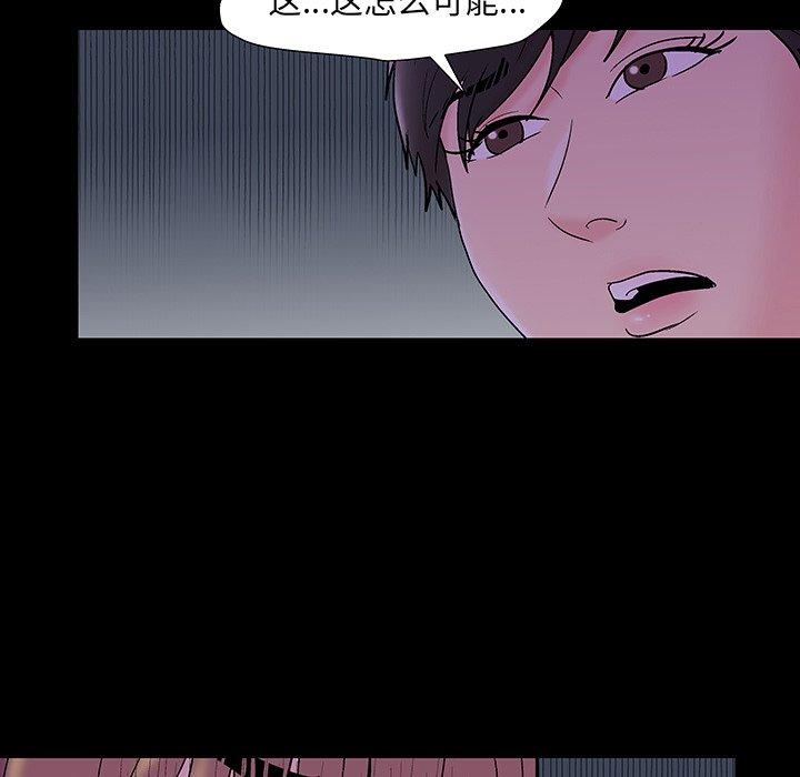 第163话 - 第11.jpg页
