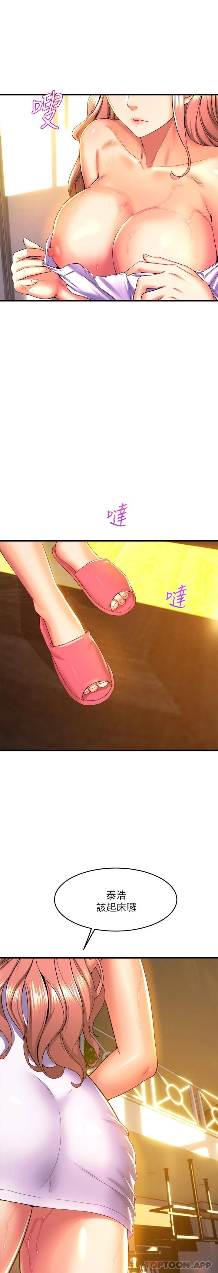 第44話-擁有性感身軀的學姐們 - 第7.jpg页