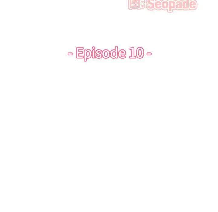 第10话 - 第28.jpg页