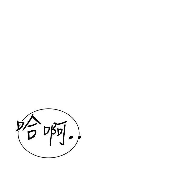 第28话-魅惑人心的小狐狸 - 第1.jpg页