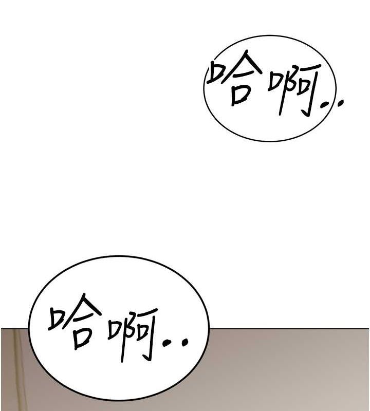 第28话-魅惑人心的小狐狸 - 第2.jpg页