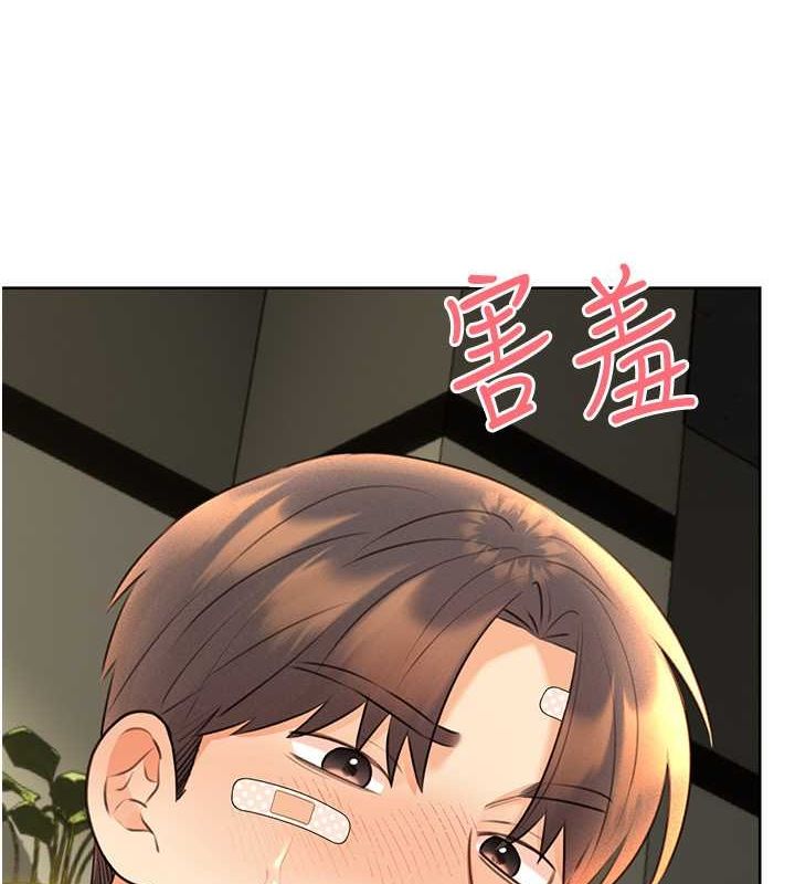 第28话-魅惑人心的小狐狸 - 第6.jpg页