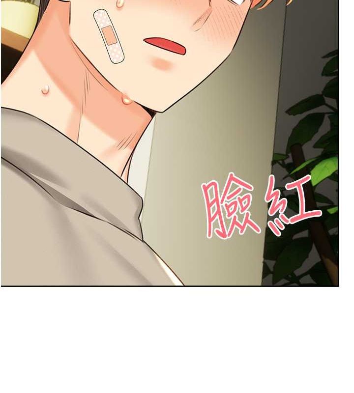 第28话-魅惑人心的小狐狸 - 第7.jpg页