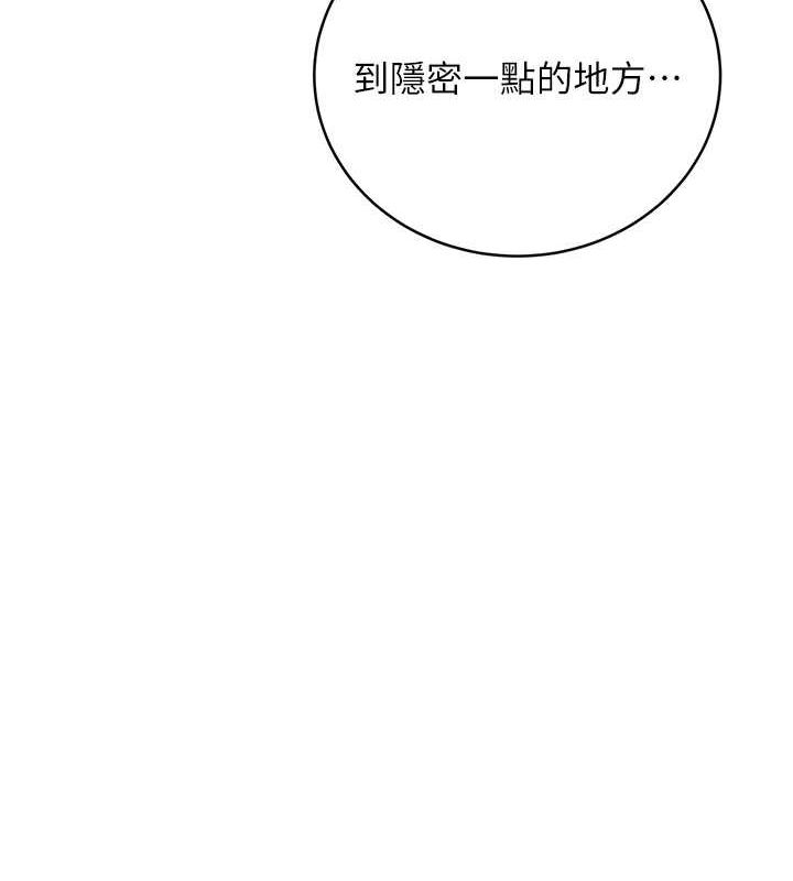第28话-魅惑人心的小狐狸 - 第12.jpg页