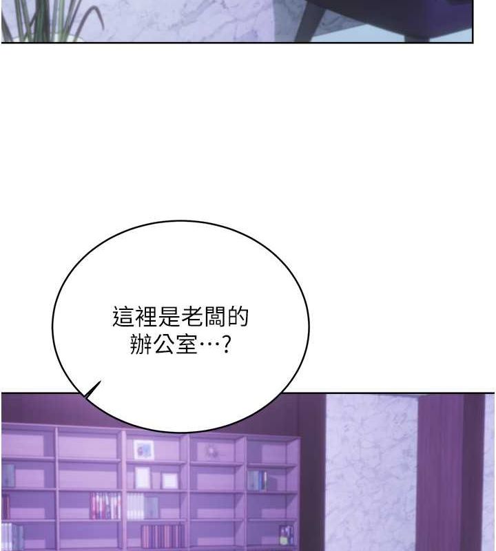第28话-魅惑人心的小狐狸 - 第16.jpg页