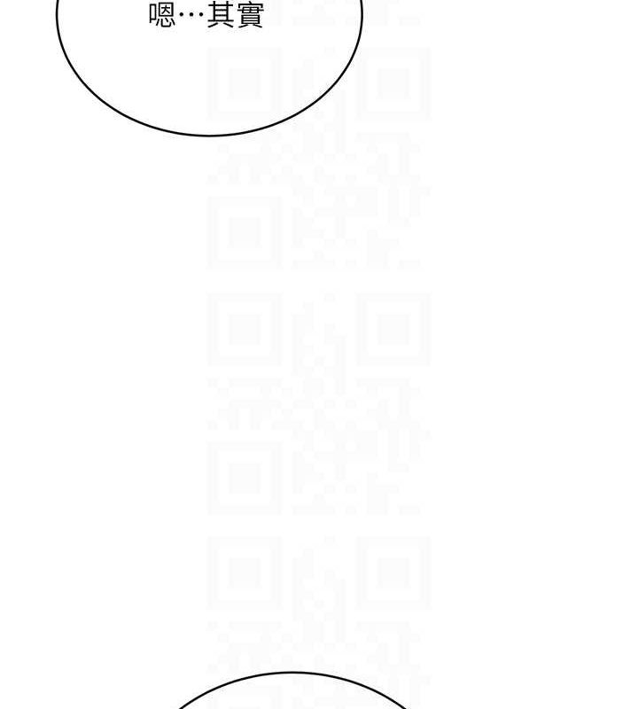 第28话-魅惑人心的小狐狸 - 第20.jpg页