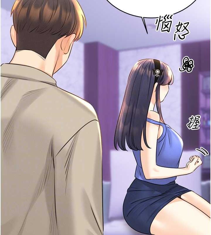 第28话-魅惑人心的小狐狸 - 第35.jpg页