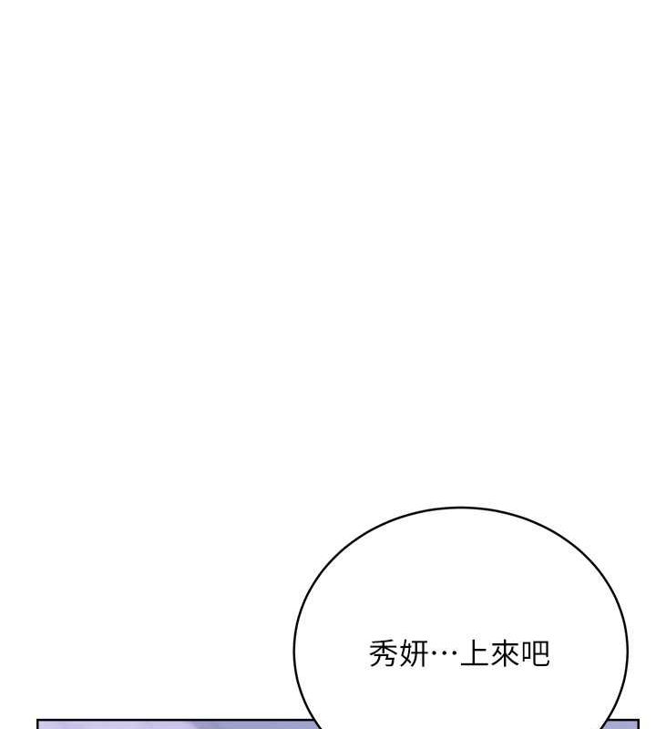 第28话-魅惑人心的小狐狸 - 第37.jpg页