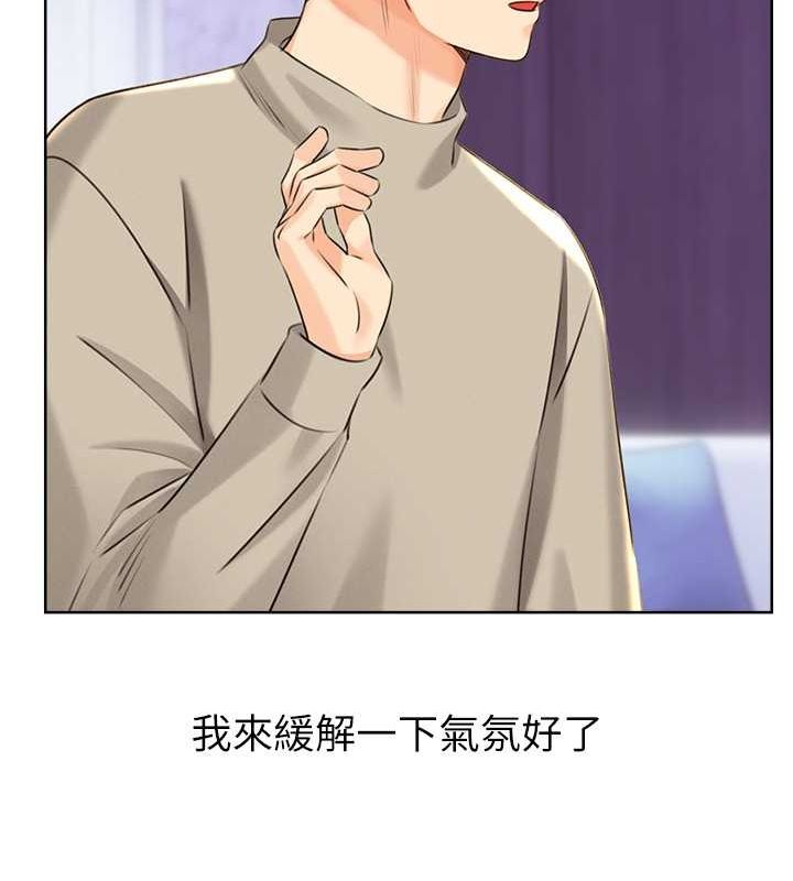 第28话-魅惑人心的小狐狸 - 第39.jpg页