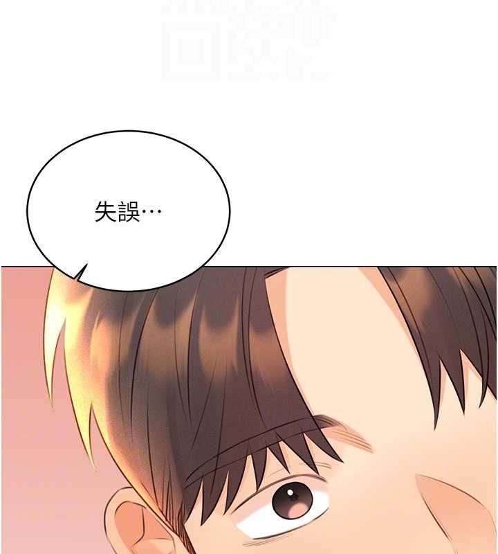 第28话-魅惑人心的小狐狸 - 第47.jpg页
