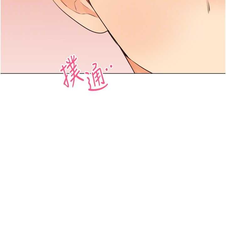 第28话-魅惑人心的小狐狸 - 第48.jpg页