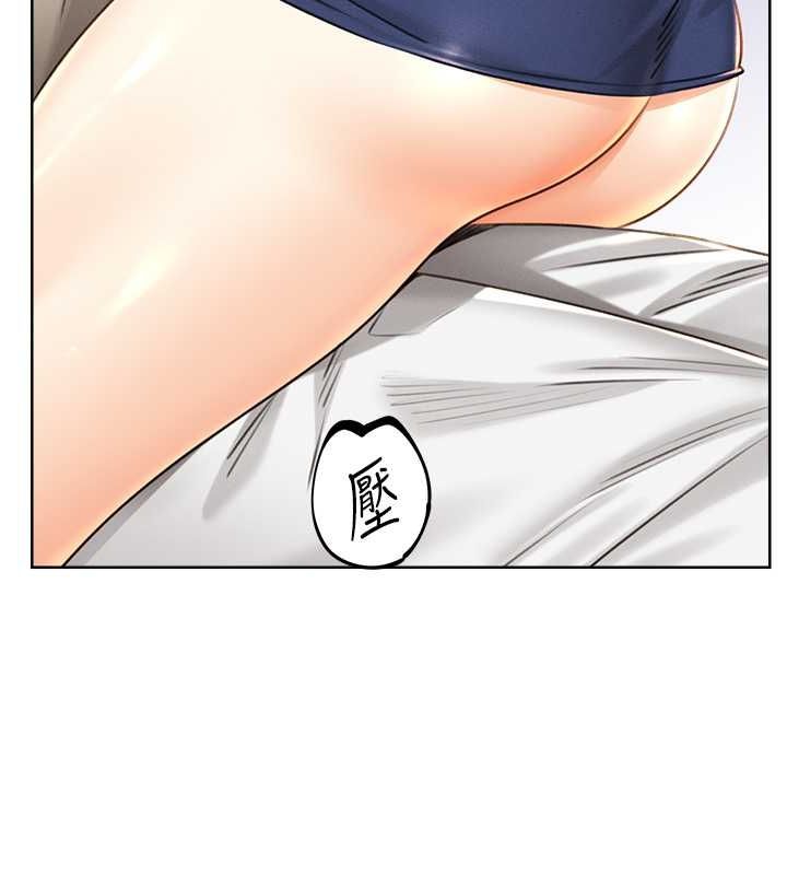 第28话-魅惑人心的小狐狸 - 第53.jpg页