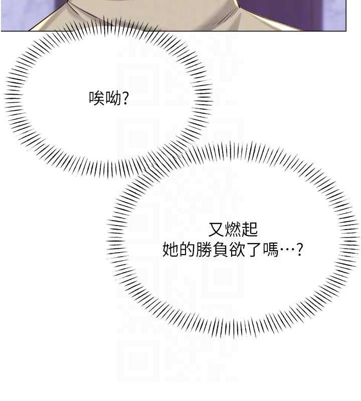 第28话-魅惑人心的小狐狸 - 第59.jpg页