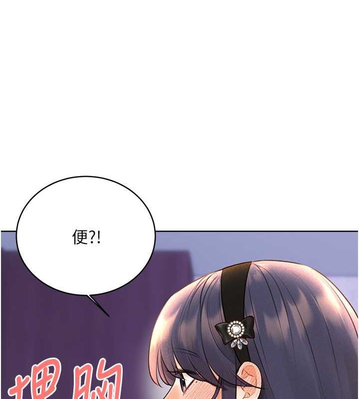 第28话-魅惑人心的小狐狸 - 第62.jpg页