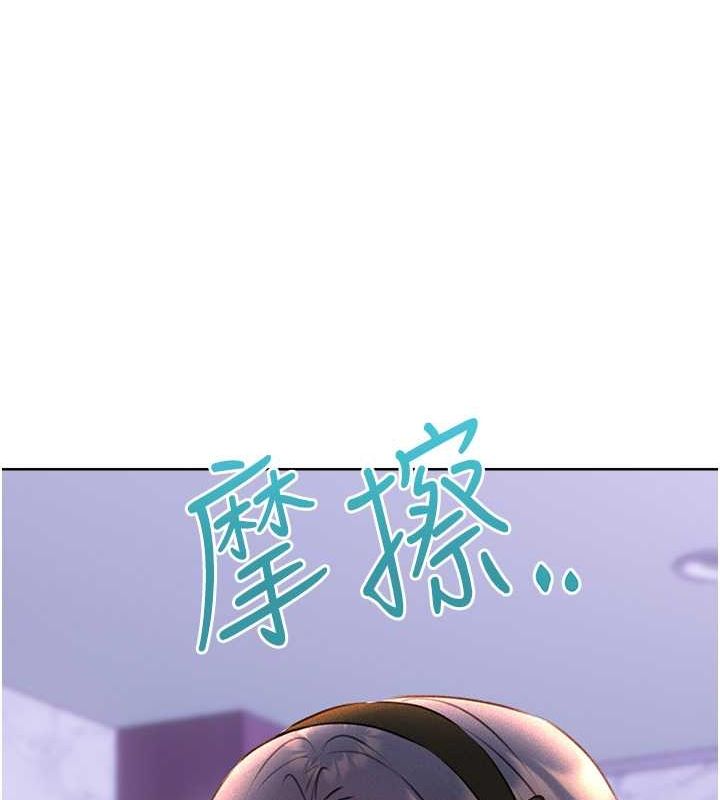 第28话-魅惑人心的小狐狸 - 第67.jpg页