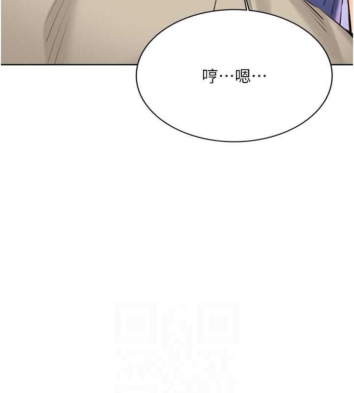第28话-魅惑人心的小狐狸 - 第69.jpg页
