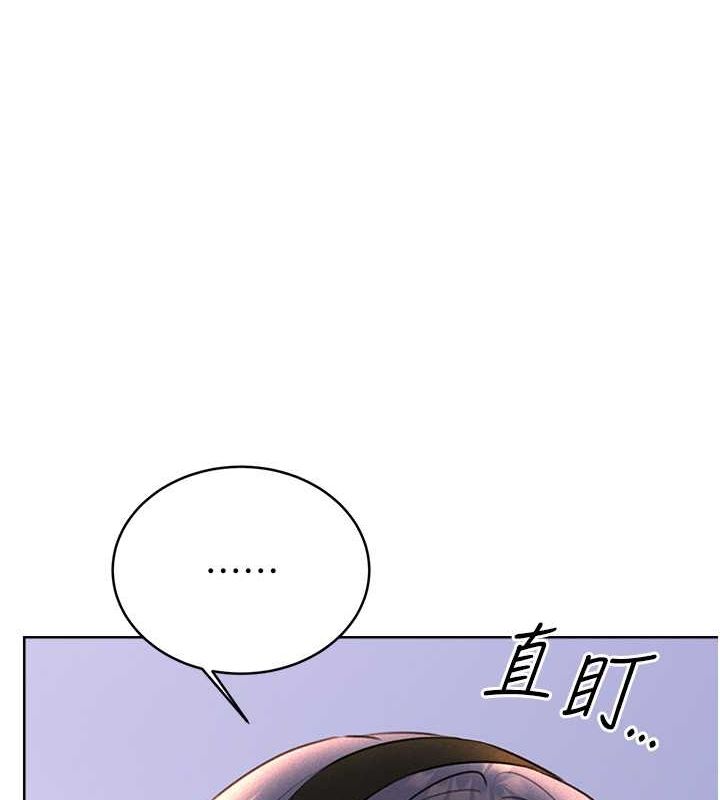 第28话-魅惑人心的小狐狸 - 第81.jpg页