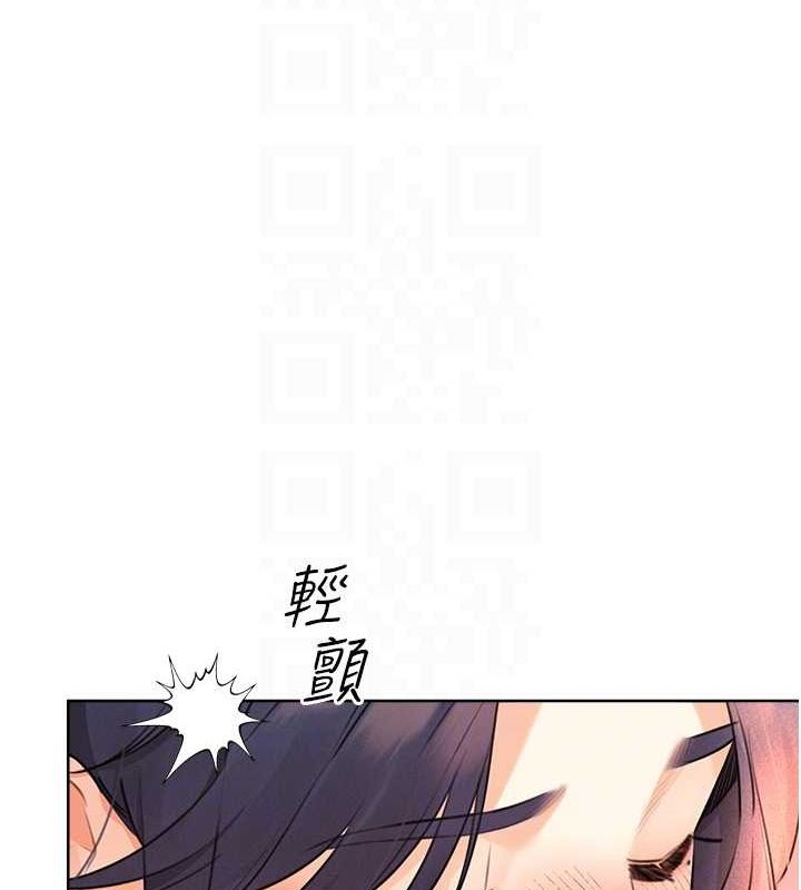 第28话-魅惑人心的小狐狸 - 第87.jpg页