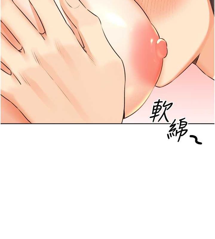 第28话-魅惑人心的小狐狸 - 第90.jpg页