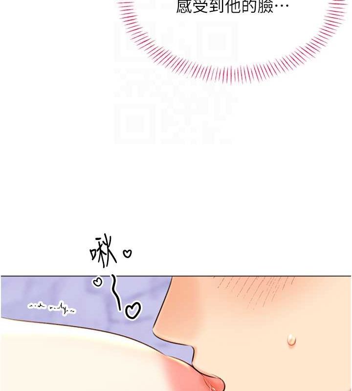 第28话-魅惑人心的小狐狸 - 第94.jpg页