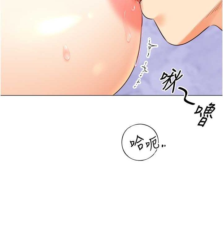 第28话-魅惑人心的小狐狸 - 第95.jpg页