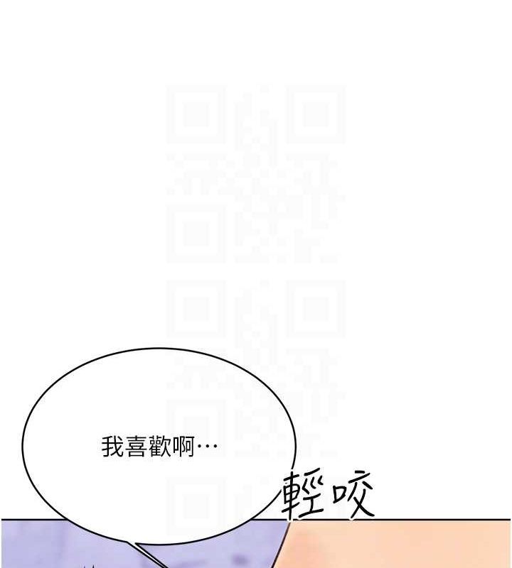 第28话-魅惑人心的小狐狸 - 第98.jpg页