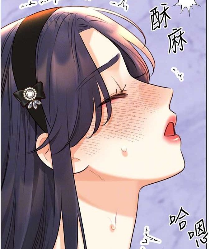 第28话-魅惑人心的小狐狸 - 第101.jpg页