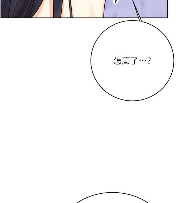 第28话-魅惑人心的小狐狸 - 第102.jpg页