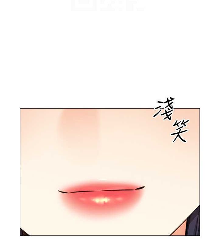 第28话-魅惑人心的小狐狸 - 第106.jpg页