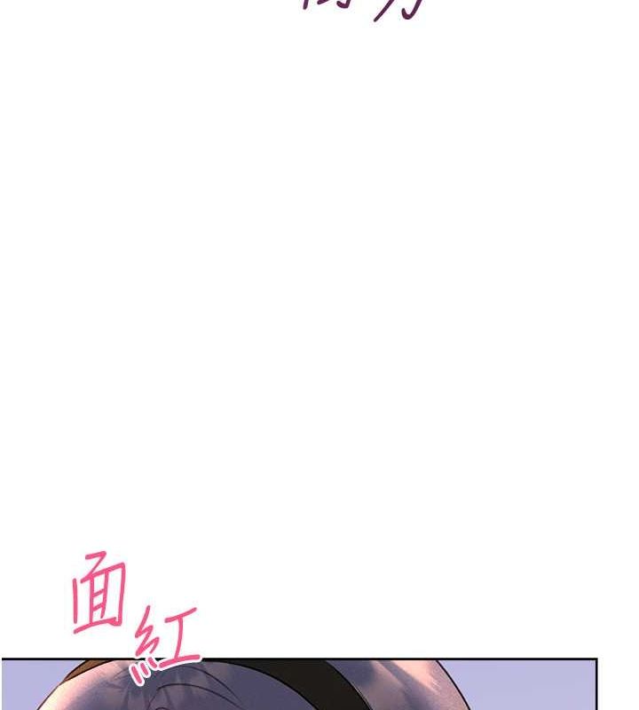第28话-魅惑人心的小狐狸 - 第119.jpg页
