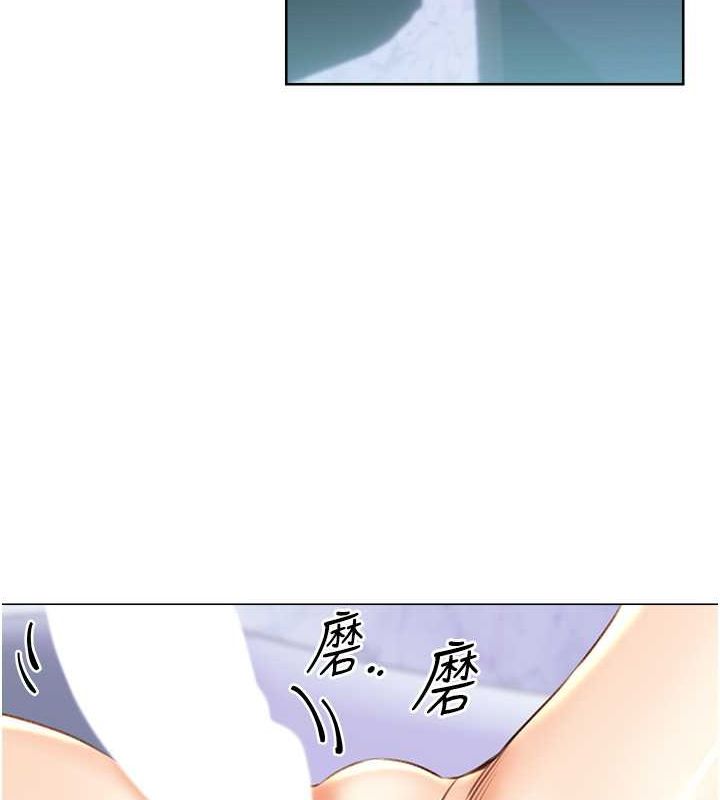 第28话-魅惑人心的小狐狸 - 第123.jpg页