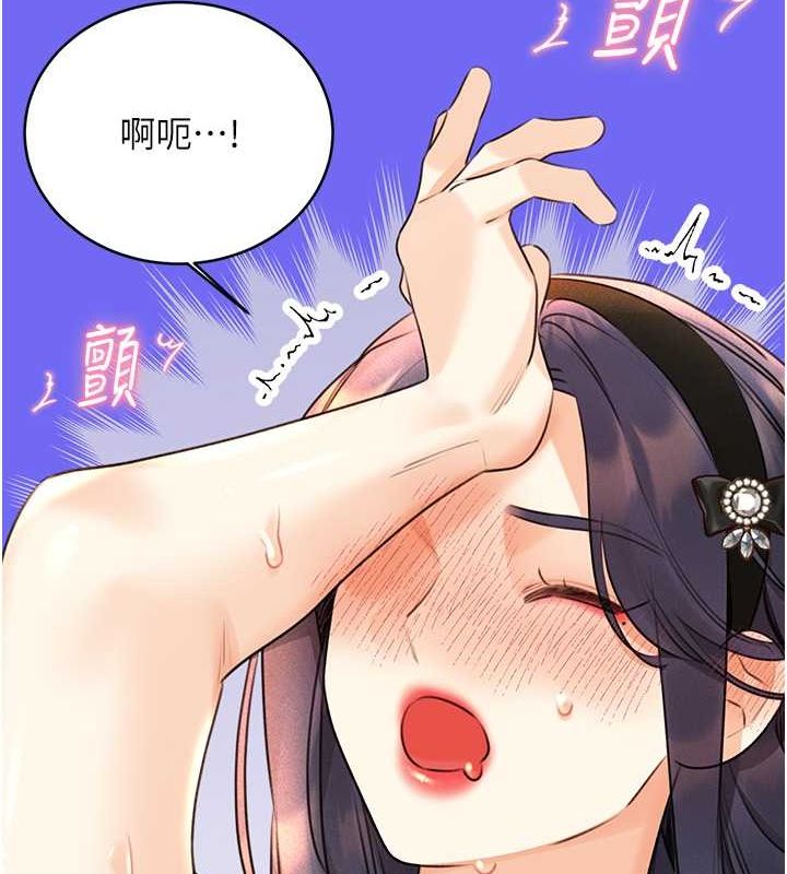 第28话-魅惑人心的小狐狸 - 第127.jpg页