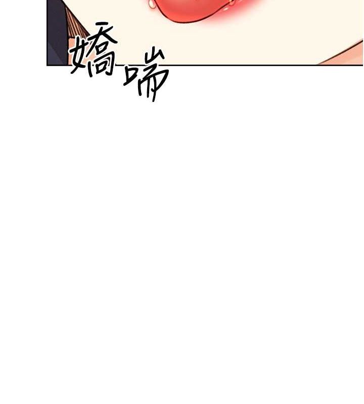 第28话-魅惑人心的小狐狸 - 第159.jpg页