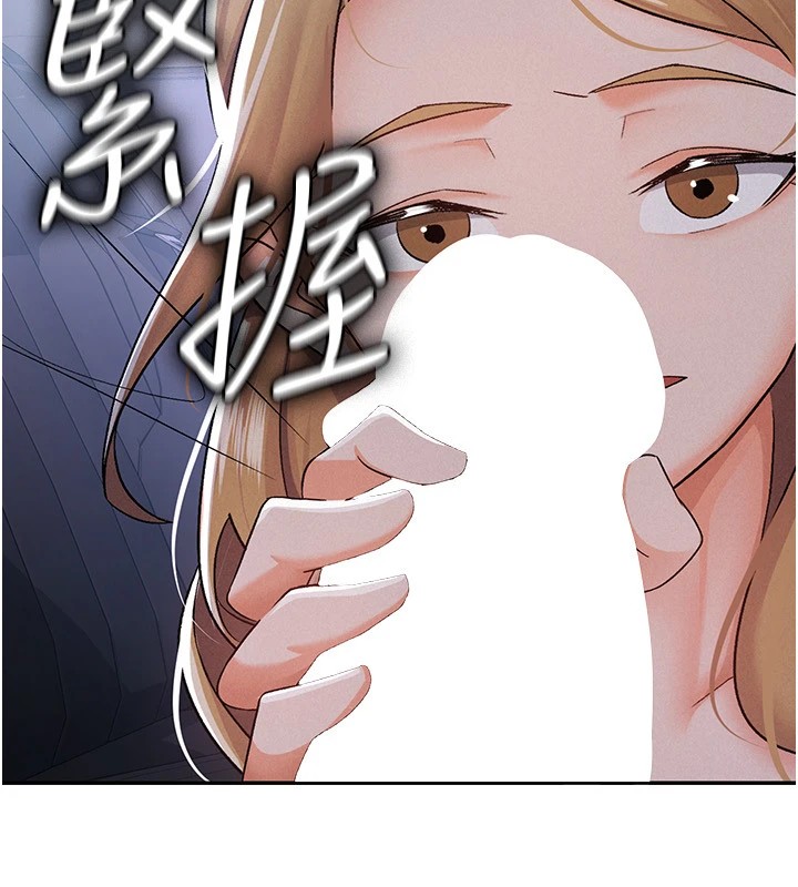 第8话-让嚣张的上司听我打炮 - 第2.jpg页