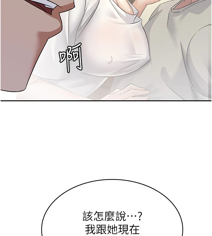 第8话-让嚣张的上司听我打炮 - 第24.jpg页