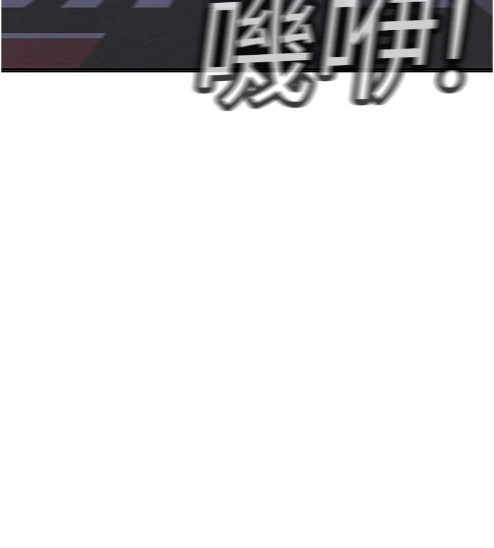 第8话-让嚣张的上司听我打炮 - 第31.jpg页