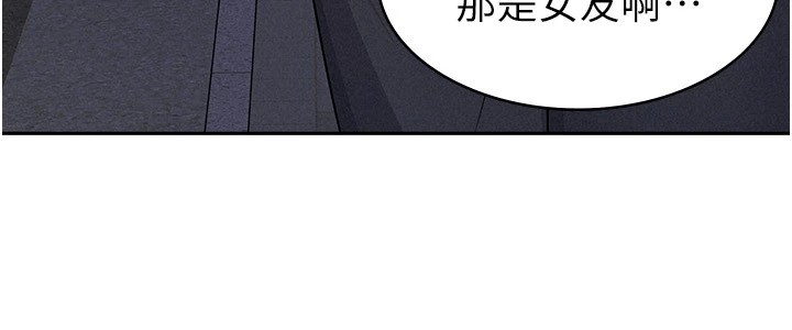 第8话-让嚣张的上司听我打炮 - 第41.jpg页