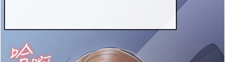 第8话-让嚣张的上司听我打炮 - 第53.jpg页