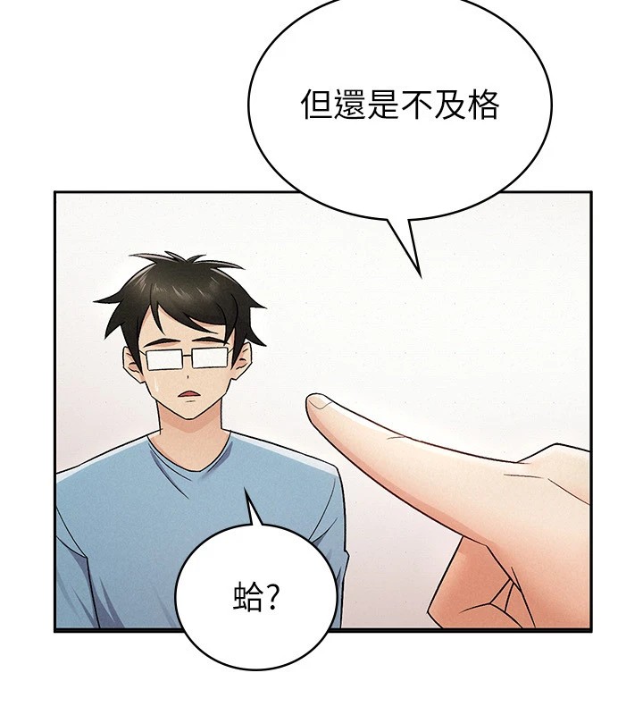 第8话-让嚣张的上司听我打炮 - 第72.jpg页