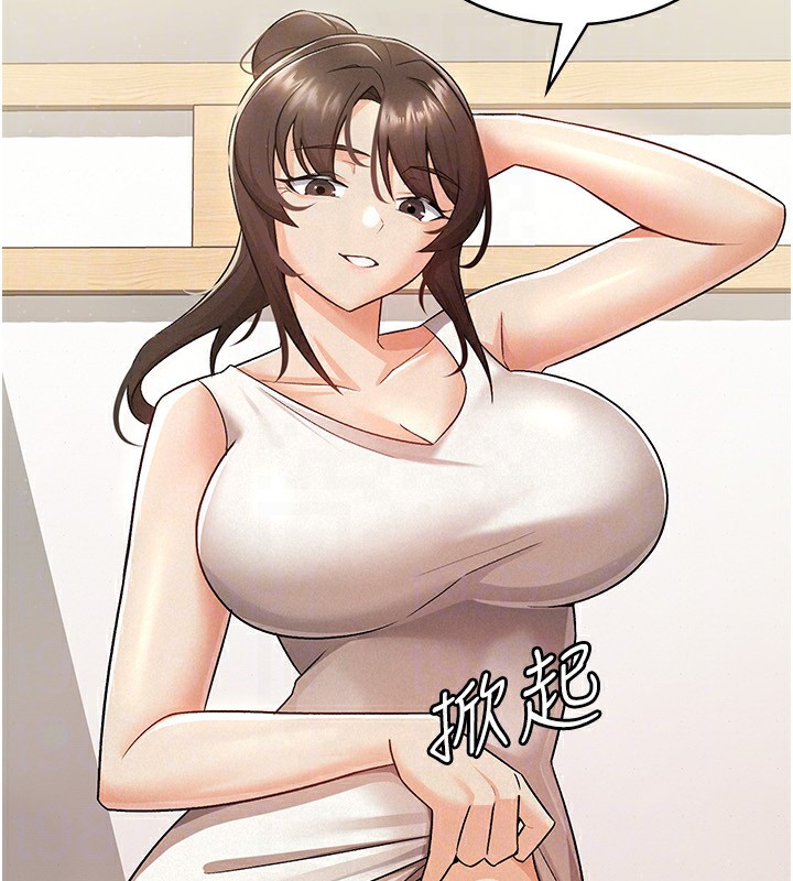 第8话-让嚣张的上司听我打炮 - 第82.jpg页