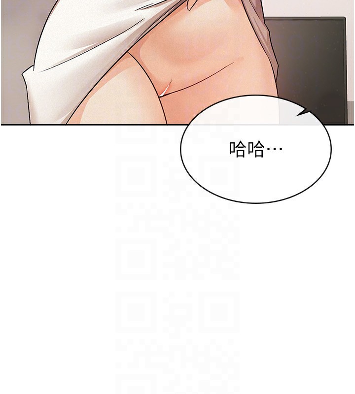 第8话-让嚣张的上司听我打炮 - 第83.jpg页