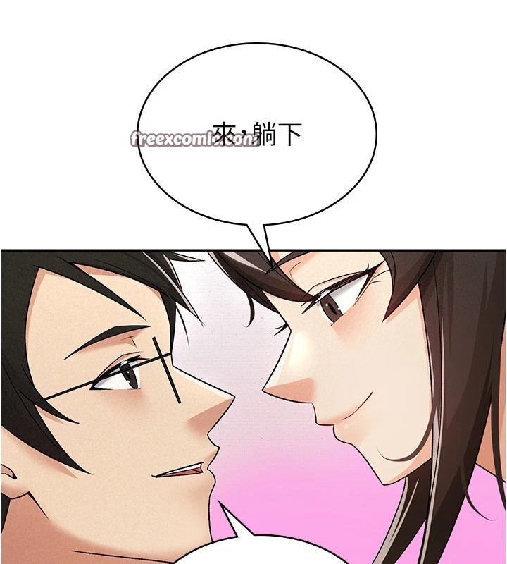第8话-让嚣张的上司听我打炮 - 第84.jpg页